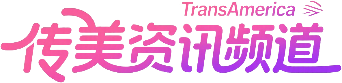 传美资讯频道